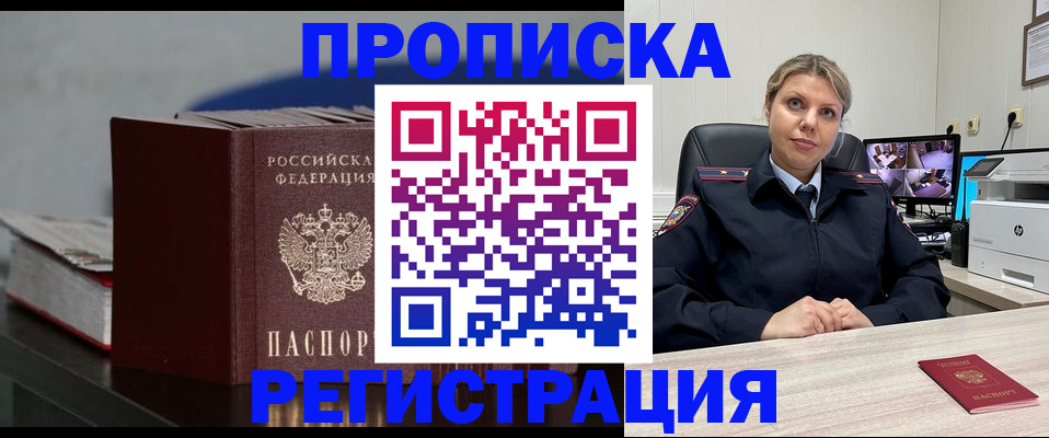 пропишу в квартире в Зарайске